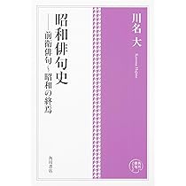 【中古】 完本俳句塾 眼前直覚への２７８章/邑書林/上田五千石 中古】 完本俳句塾 眼前直覚への278章/邑書林/上田五千石